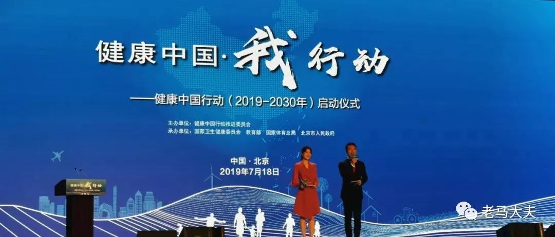 健康中国行,合理膳食go_食品