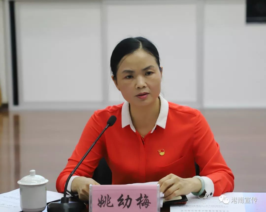 姚幼梅主持区各招商小分队责任领导,各镇(街道)主要