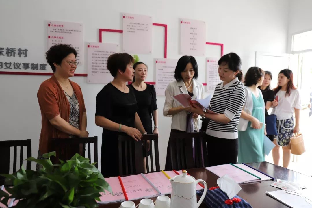全国妇联书记处书记赵雯一行调研奉城镇蔡家桥村妇女工作