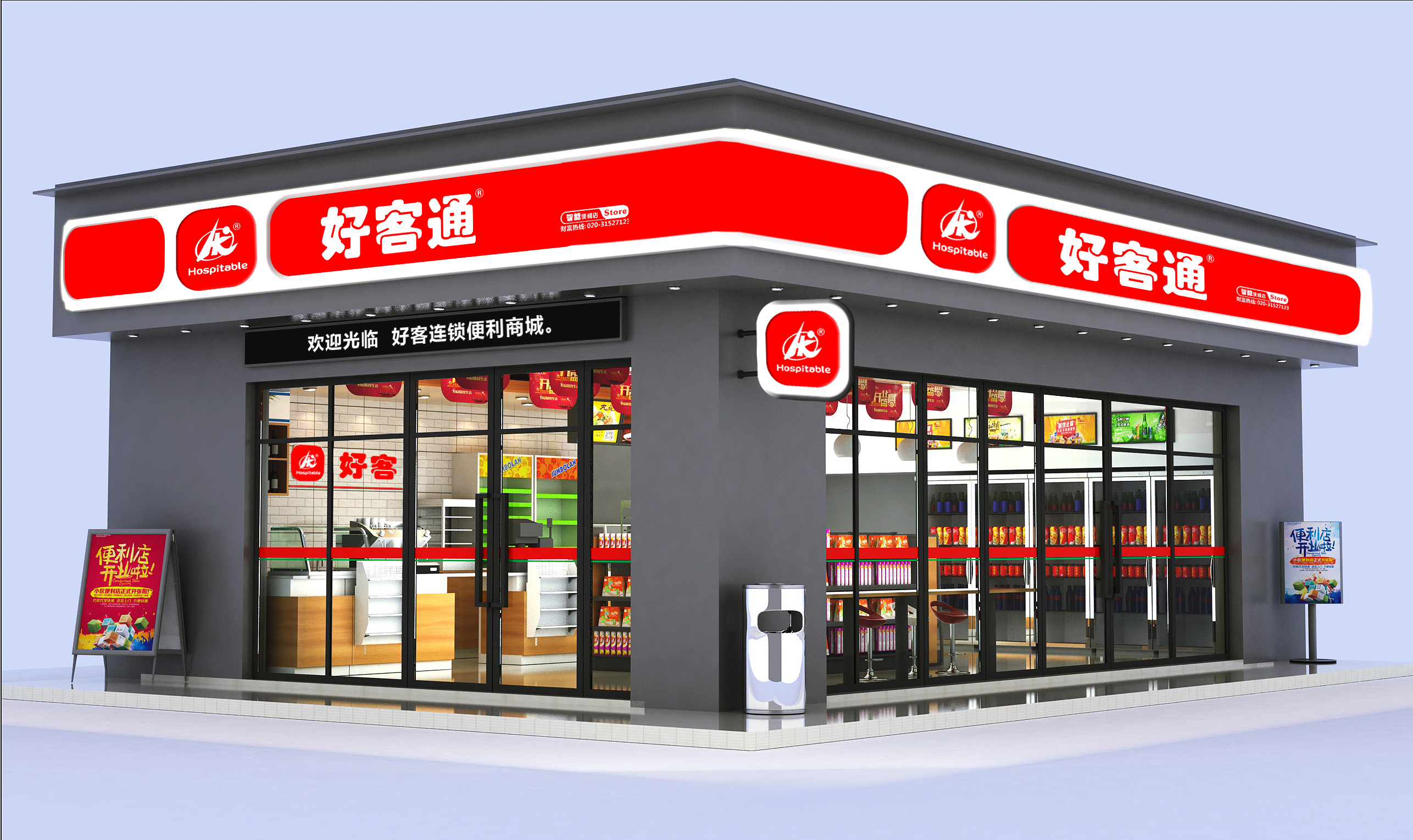 便利店24h营业好不好