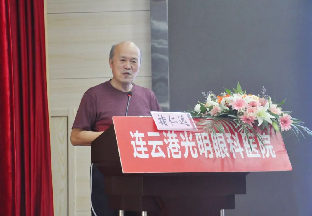 好雨润物细有声褚仁远教授儿童青少年近视防控讲堂侧记