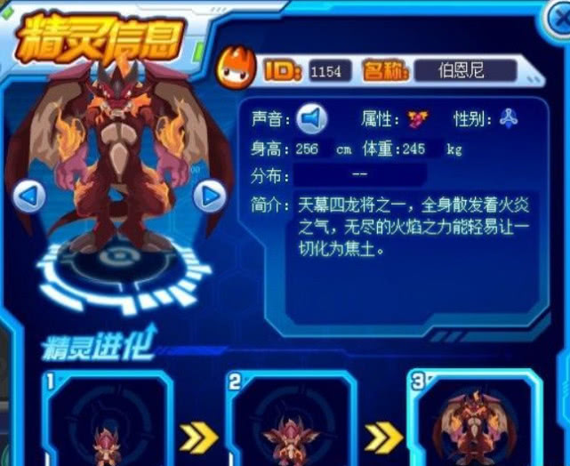 来自一位赛尔号资深玩家的心得以前赛尔号的小伙伴们看看吧