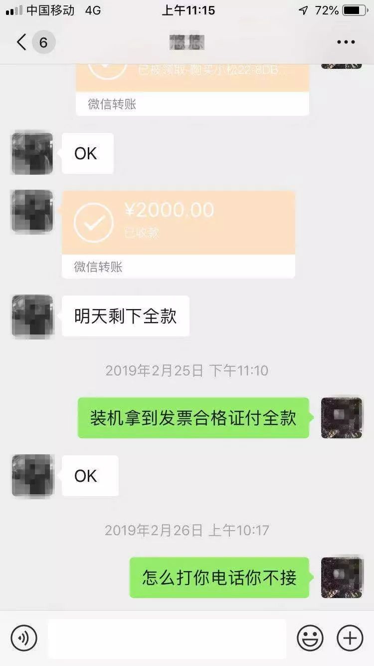 任爾東西南北風捂住錢包不放鬆防範電信詐騙不要聽不要信不轉賬