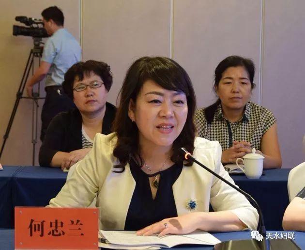 天津市妇联深入天水开展东西部扶贫协作和对口支援工作