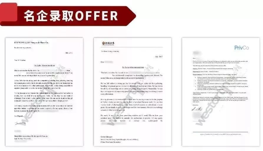 招聘用的学校资信证明格式 来自搜狐网