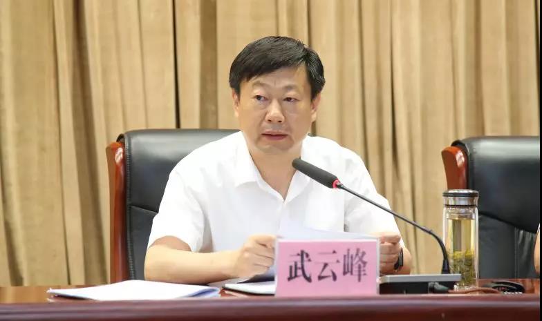 武云峰在安排工作时强调,目前年度时间已经过半,2019年各项工作已经