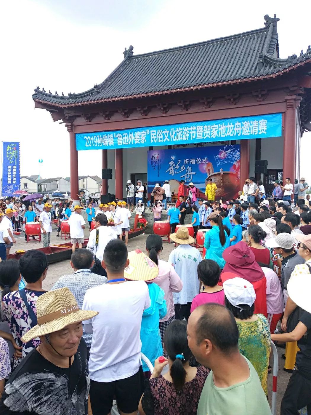 【绍兴·图说】皇甫庄六月十六_鲁迅