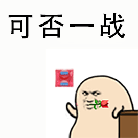 270_270gif 动态图 动图