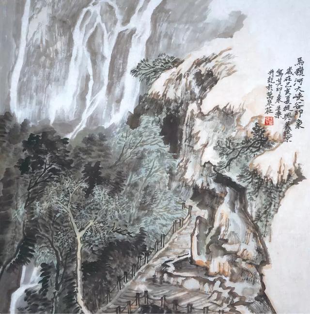 寄四五弟书)】136*68cm赵春秋 【家园】 136*68cm郑春华 【珠玑满腹不