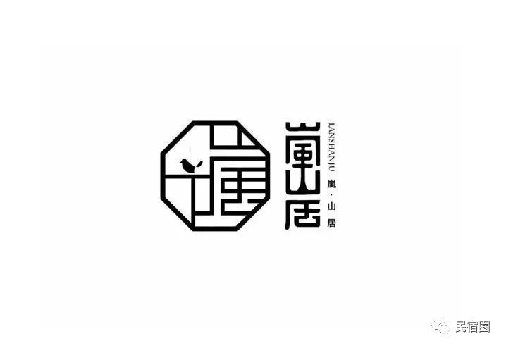 162款经典民宿logo设计下