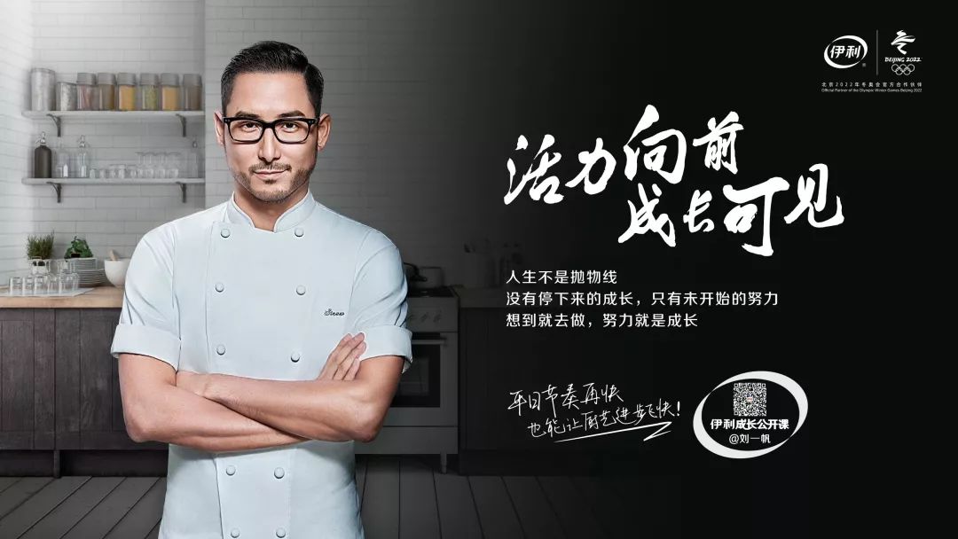 时光不负人 | 这一次,感谢努力成长的自己!