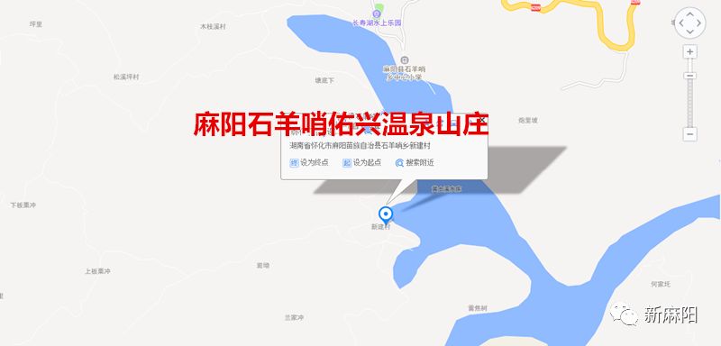 麻阳石羊哨佑兴温泉山庄就在这个周末火爆开园