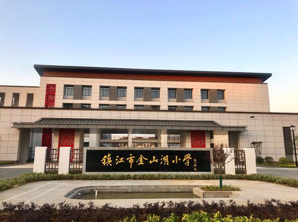 (金山湖小学实景)