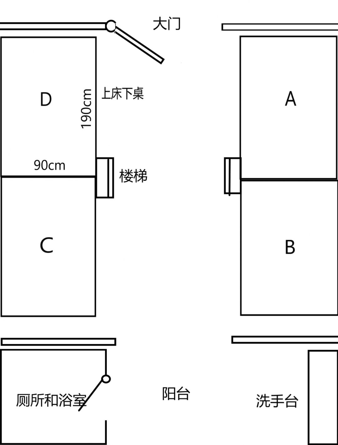 宿舍改造平面图图片