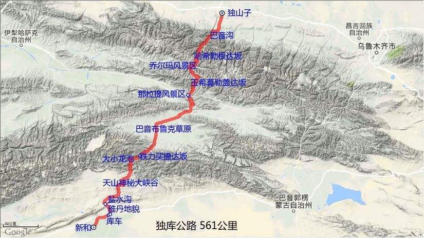 新疆独库公路自驾攻略现在去是最美时节