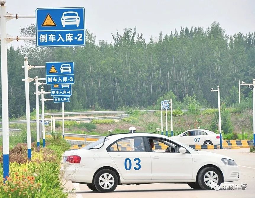 科目二考场模拟