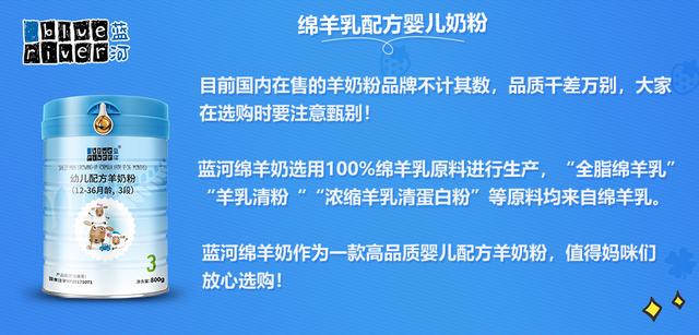 原創強強聯合藍河綿羊奶攜手脫口秀大會2爆款來襲