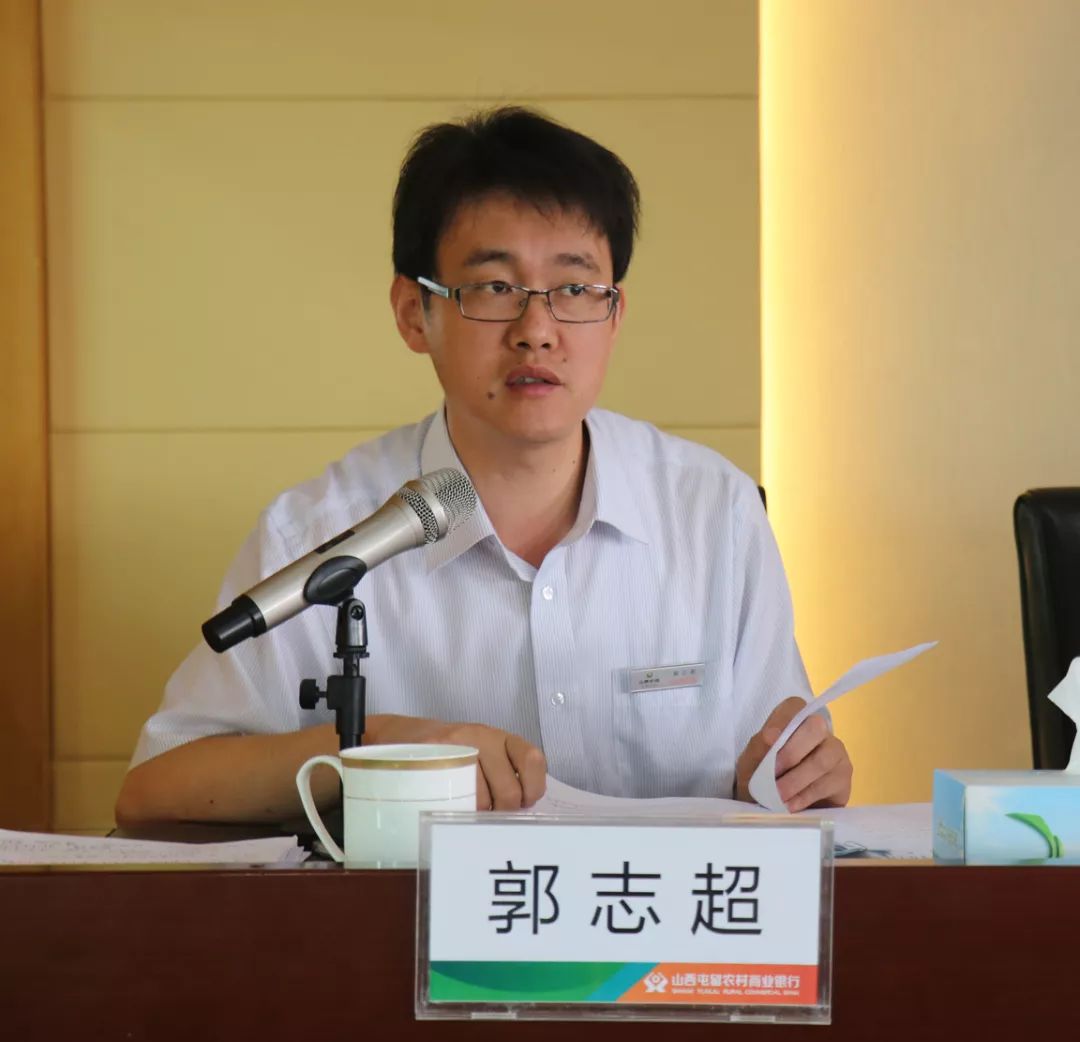 小屯关注聚焦屯留农商银行年中工作会议实干担当再挖潜