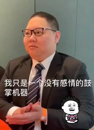 pdd出席活动首次穿西装不料穿出意想不到的效果