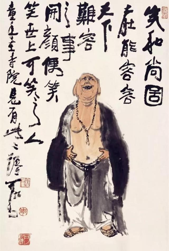 齐白石的高徒李可染,画了三个布袋和尚,体现他心境成长的变化
