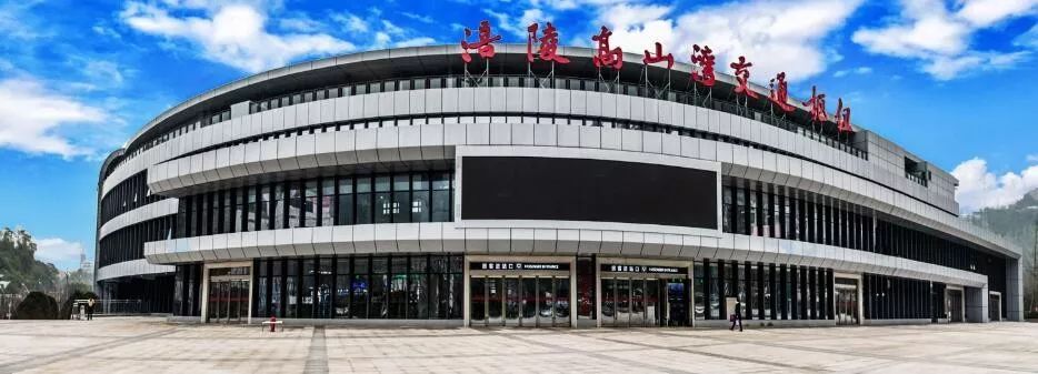 高山湾交通枢纽全面启动看看给涪陵人带来哪些便利