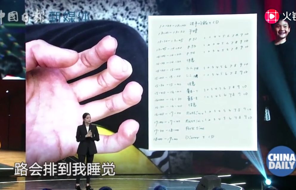 欧阳娜娜:手上的每一个茧子,都是一枚勋章_练琴