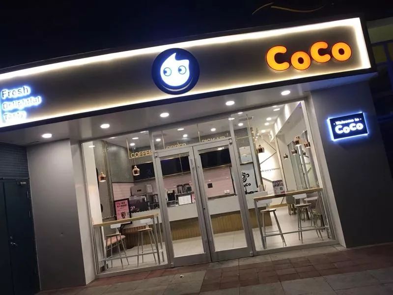 coco都可30家店全城狂欢第二杯半价还有爆款限定镭射袋给你惊喜