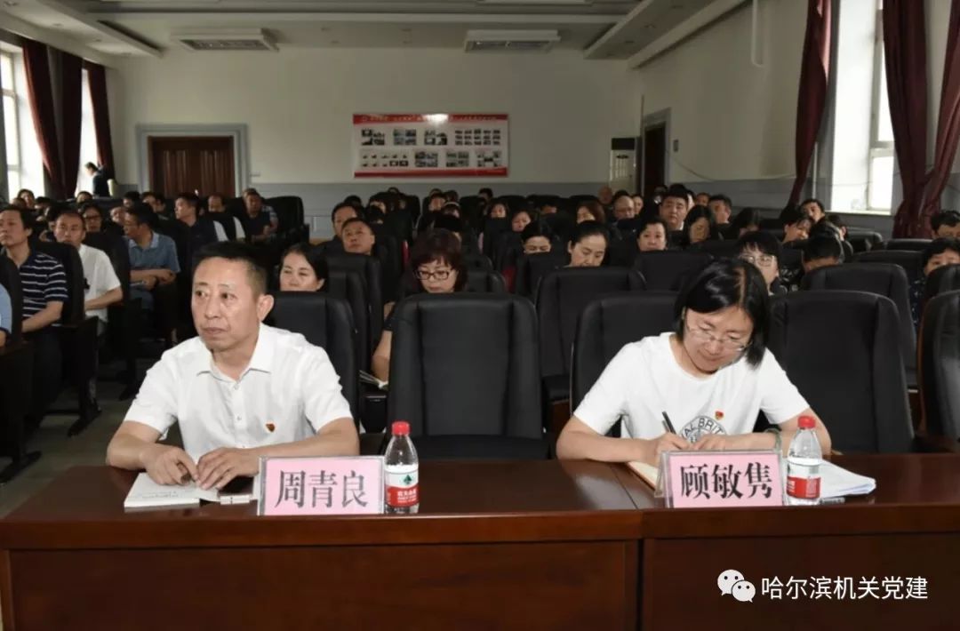 市教育研究院召开党委扩大会议闫生上专题党课