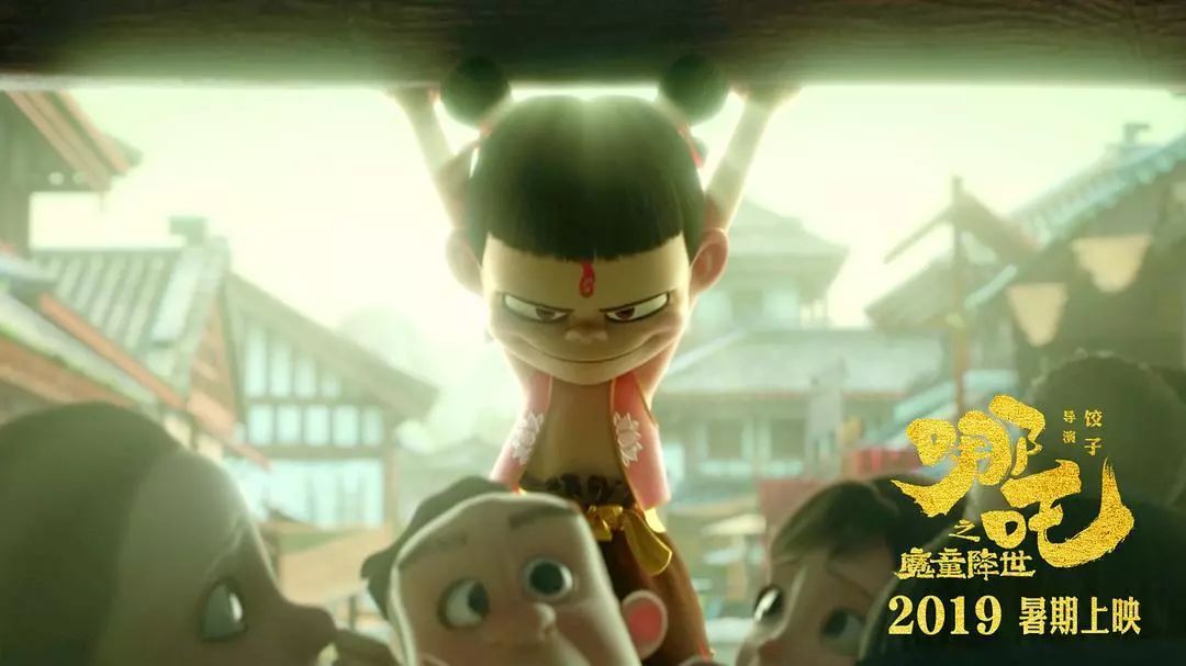 26《哪吒之魔童降世》 天地灵气孕育出一颗能量巨大的混元珠,元始天尊