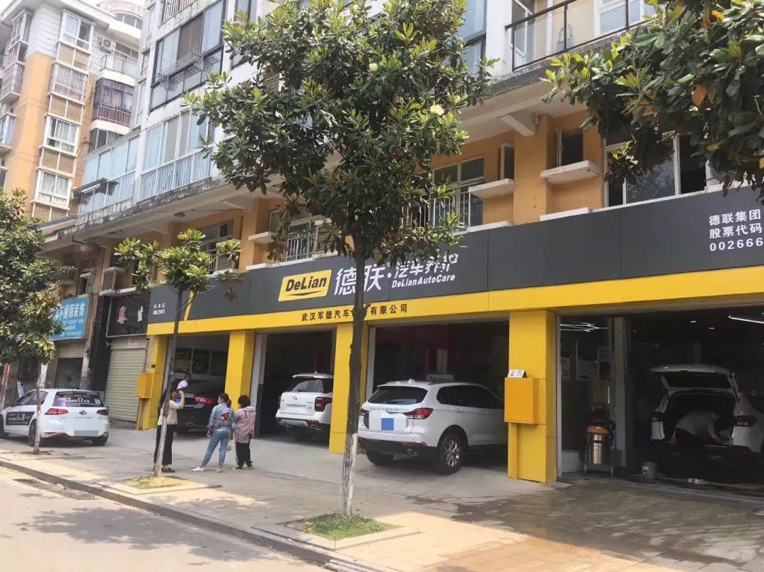 仅39元抢德联汽车养护原价390元保养套餐洗车2次室内臭氧消毒1次补胎1