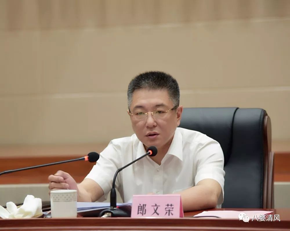 郎文荣:奋力推动全市纪检监察信访举报工作高质量发展_金华市