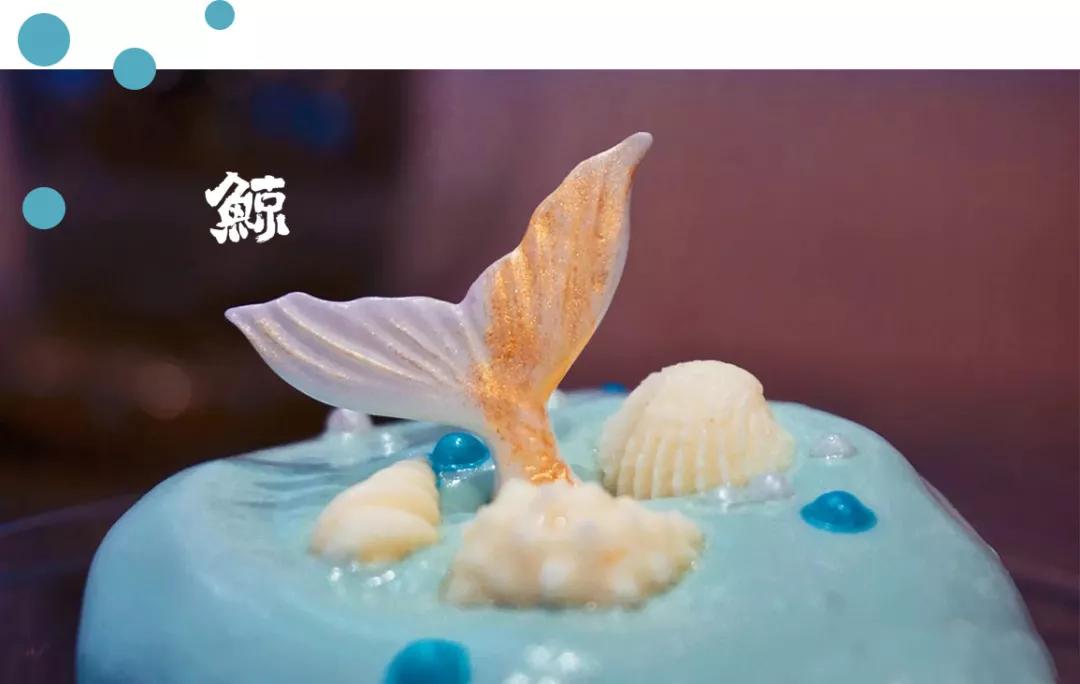 打卡美味就在琉璃鲸