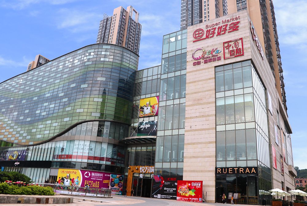 好好多 | 超市各门店地址及联系方式