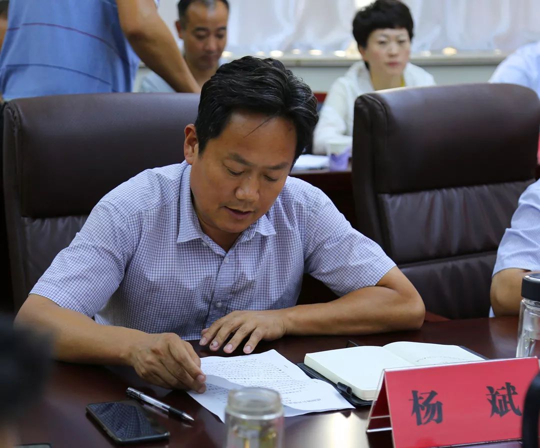 峄城区召开全区农村公共资源共享行动工作推进会