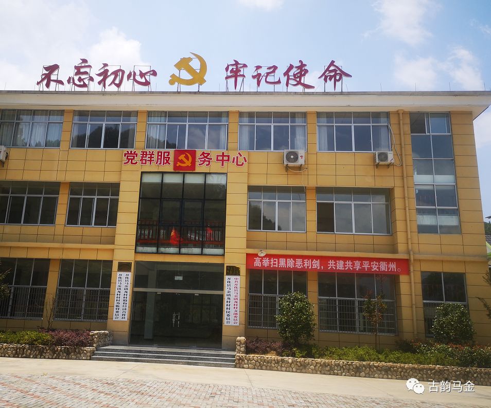 马金镇龙村村多措并举按下农房整治加速键