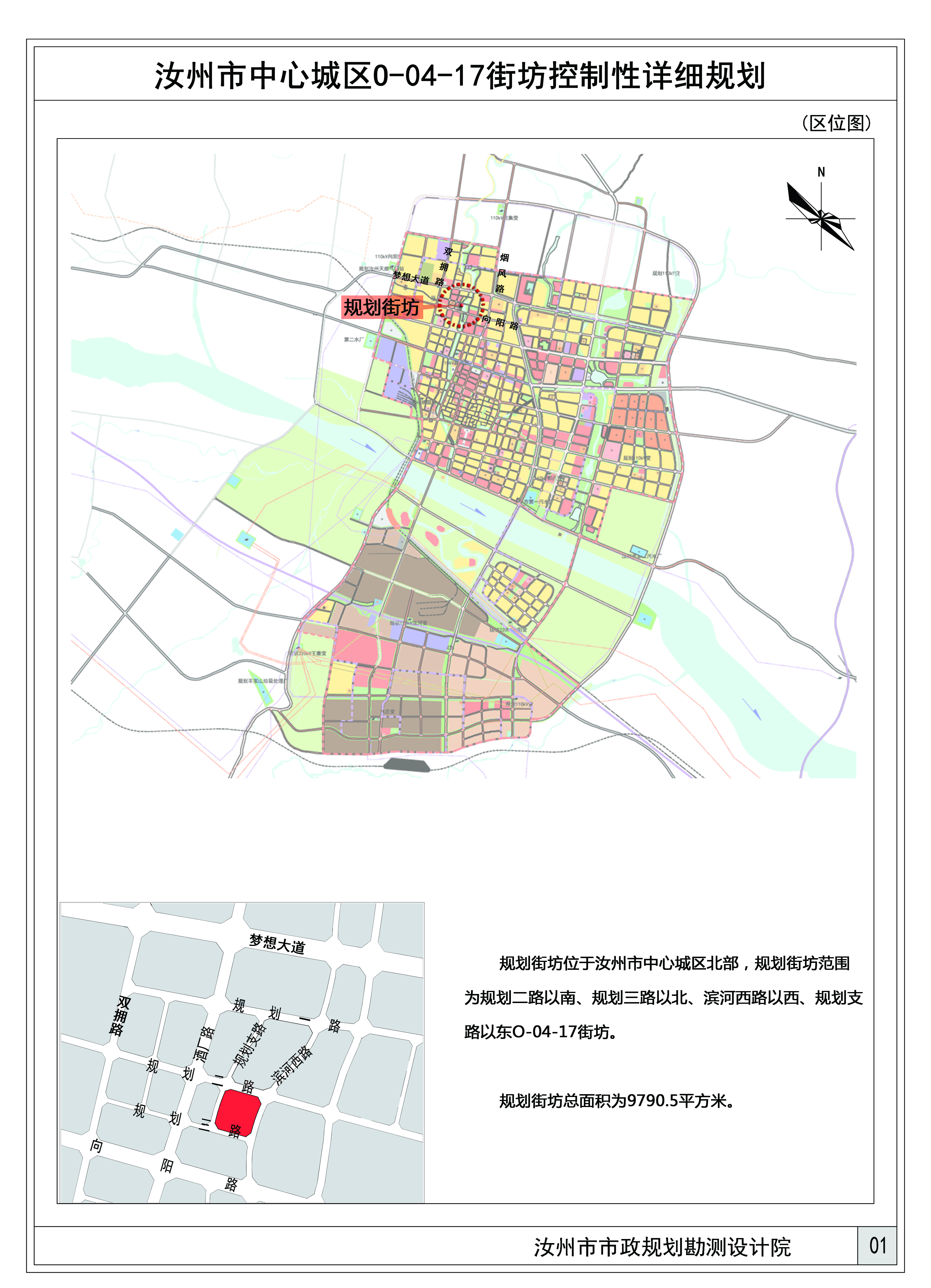 汝州市街道划分图图片