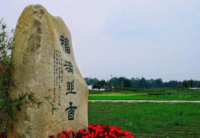 昔日小韭菜今日大文章鹃城读书会走进安德广福村