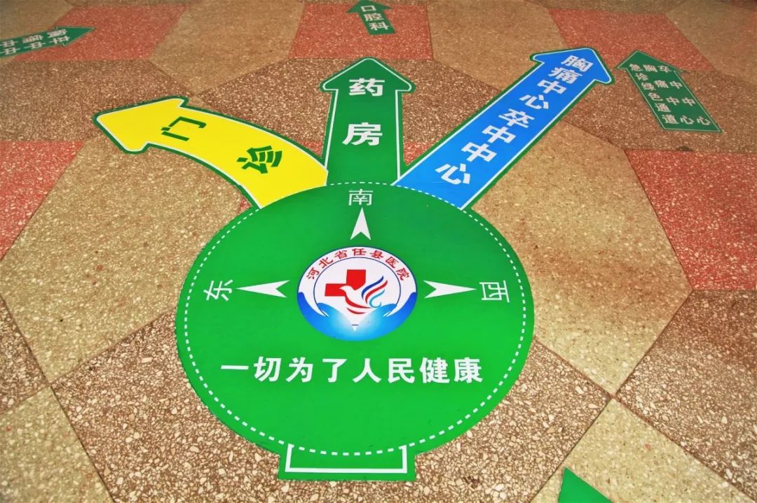 任县医院荣获河北省第一批卒中防治中心单位