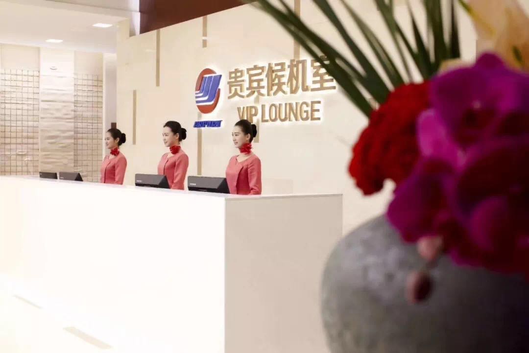 对于机场贵宾休息室你了解多少呢