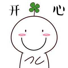 在最后一刻赶上了最后一班回家的公交车~世间最幸运的事情莫过于对于