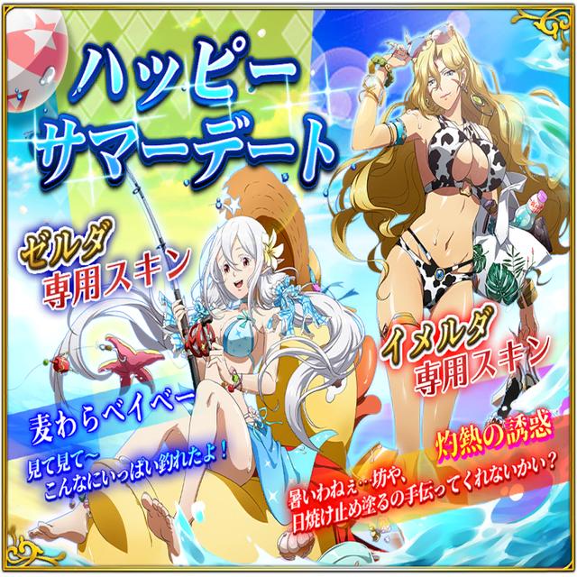 梦幻模拟战:你们要的泳装皮肤来了,日服现行版,女王奶牛装给力