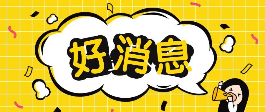 好消息德清县第四批九价hpv疫苗7月22日开始预约