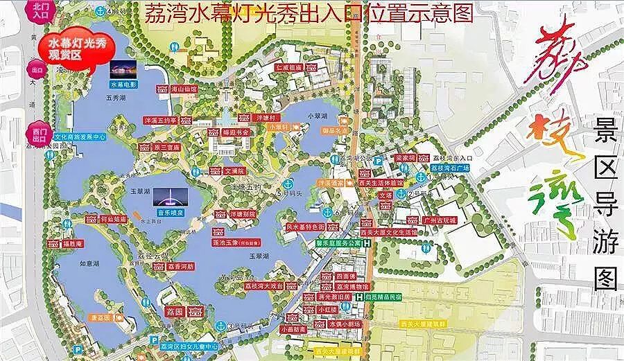 (点击图片可放大)晓港公园地址:广州市海珠区前进路146号门票:免费
