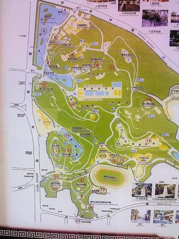 广州公园地图大全收藏这一篇就不怕荡失路了
