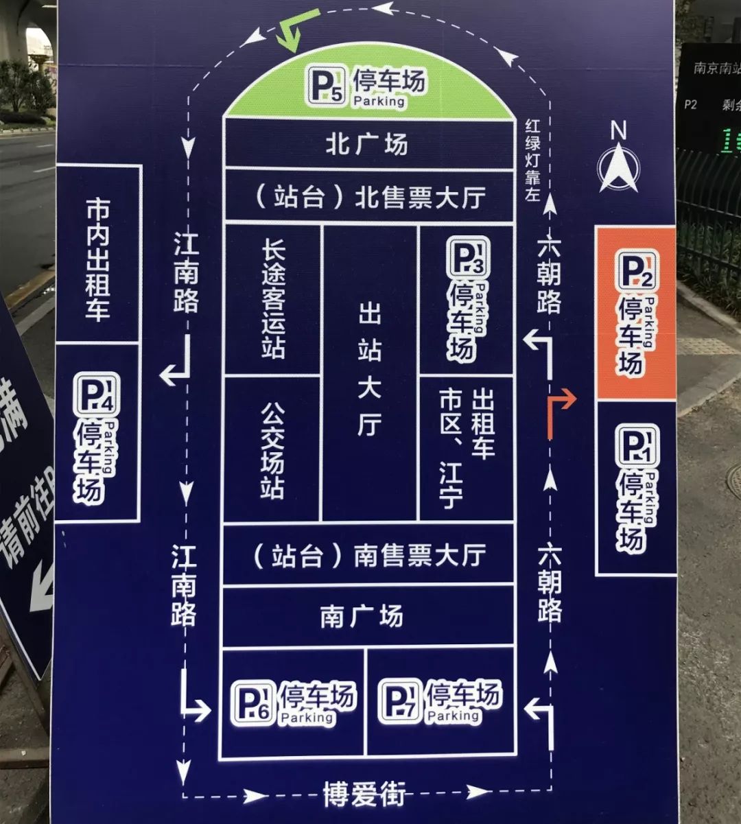 南京南站平面图站口图片