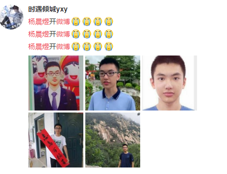 广西730分学霸杨晨煜被清华智班录取 学习人工智能