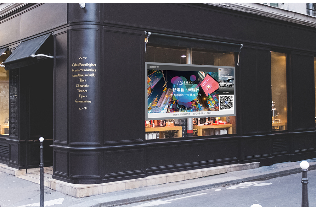 惠播智慧橱窗广告的「底层建筑」是什么?