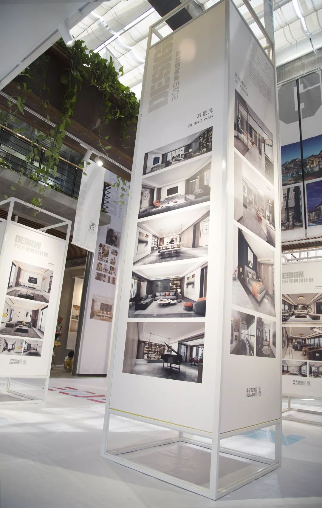 华宁装饰集团2019室内设计展亮点纷呈