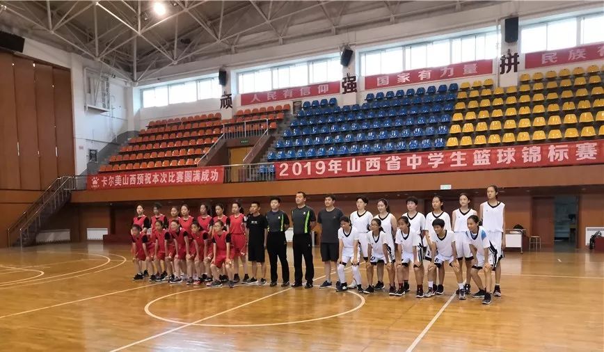 运康中学女子篮球队荣获2019年山西省中学生篮球锦标赛第三名