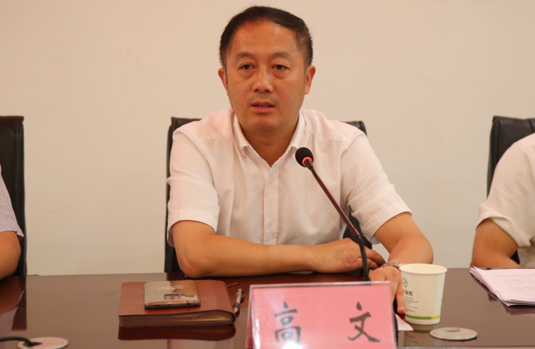 高文,李先成,张安文分别作工作部署.